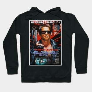 Terminator japanese Hoodie